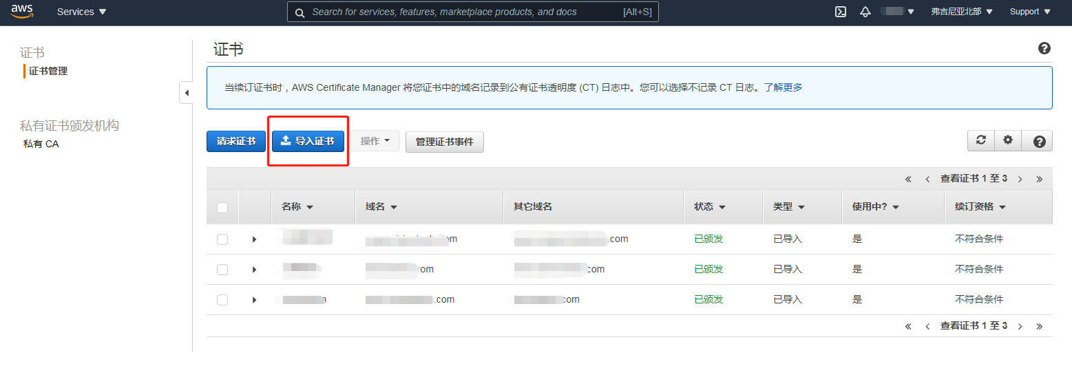 外贸网站cdn AWS CloudFront配置