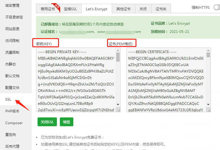 外贸网站AWS CloudFront