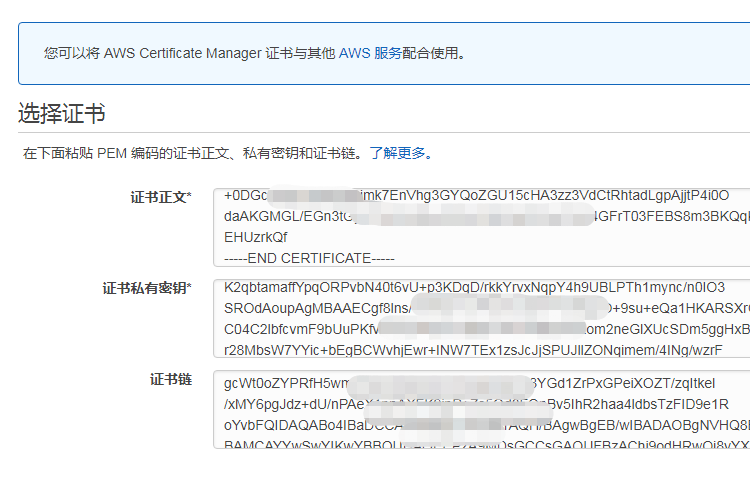 外贸网站AWS CloudFront