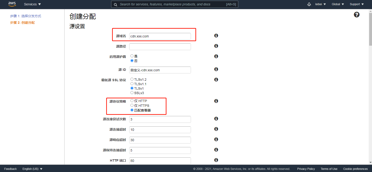 外贸网站AWS CloudFront