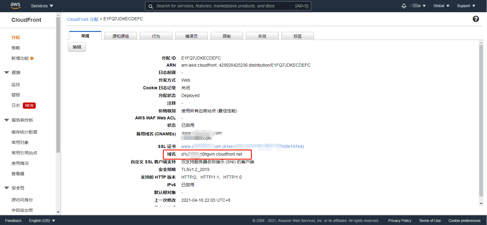 外贸网站AWS CloudFront